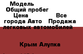  › Модель ­ Toyota Camry › Общий пробег ­ 180 000 › Цена ­ 600 000 - Все города Авто » Продажа легковых автомобилей   . Крым,Алупка